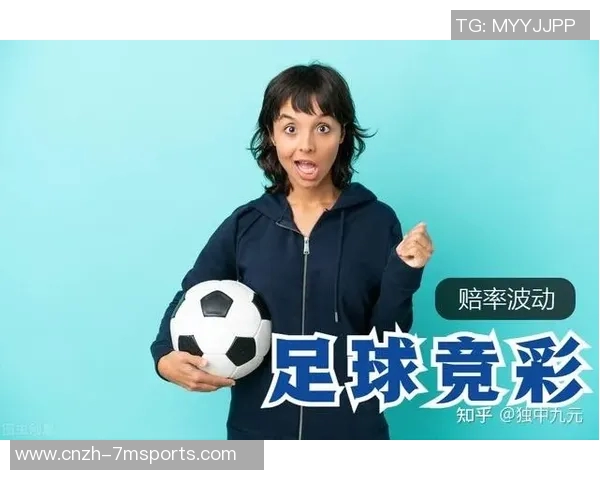 竞彩足球分析技巧与方法探讨提升投注成功率的实用指南